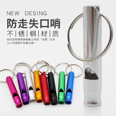 Sonic canine flute Kitty Pets train whistling Sentry dog whistle Anti-lost Trainer Random 1