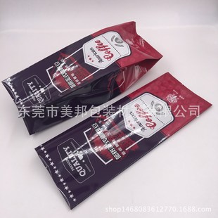 Customized 454g nut fried goods coffee tea packaging bag environmentally friendly non-toxic food composite bag organ packaging bag