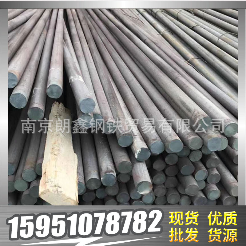 江苏南京碳结圆钢 大量现货 优惠批发 规格全 厂家代理 品质保证