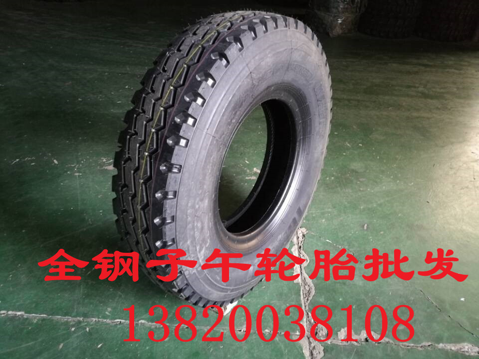 供应载重汽车钢丝轮胎1100R20子午钢丝轮胎公路用矿用钢丝轮胎