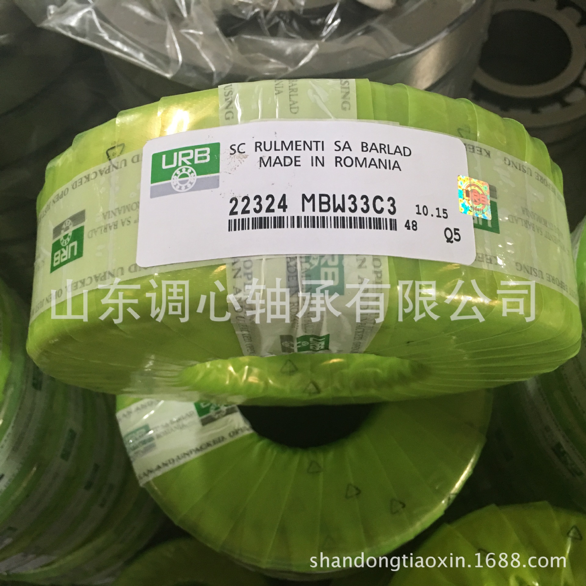 URB轴承22324MBW33C3 ROMANIA调心滚子轴承22326MB 轴承22332MB