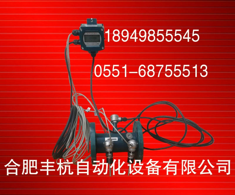 Ультразвуковой измеритель тепла прямых продаж с фабрики может измерять тепловую и холодную емкость DN15-DN1000