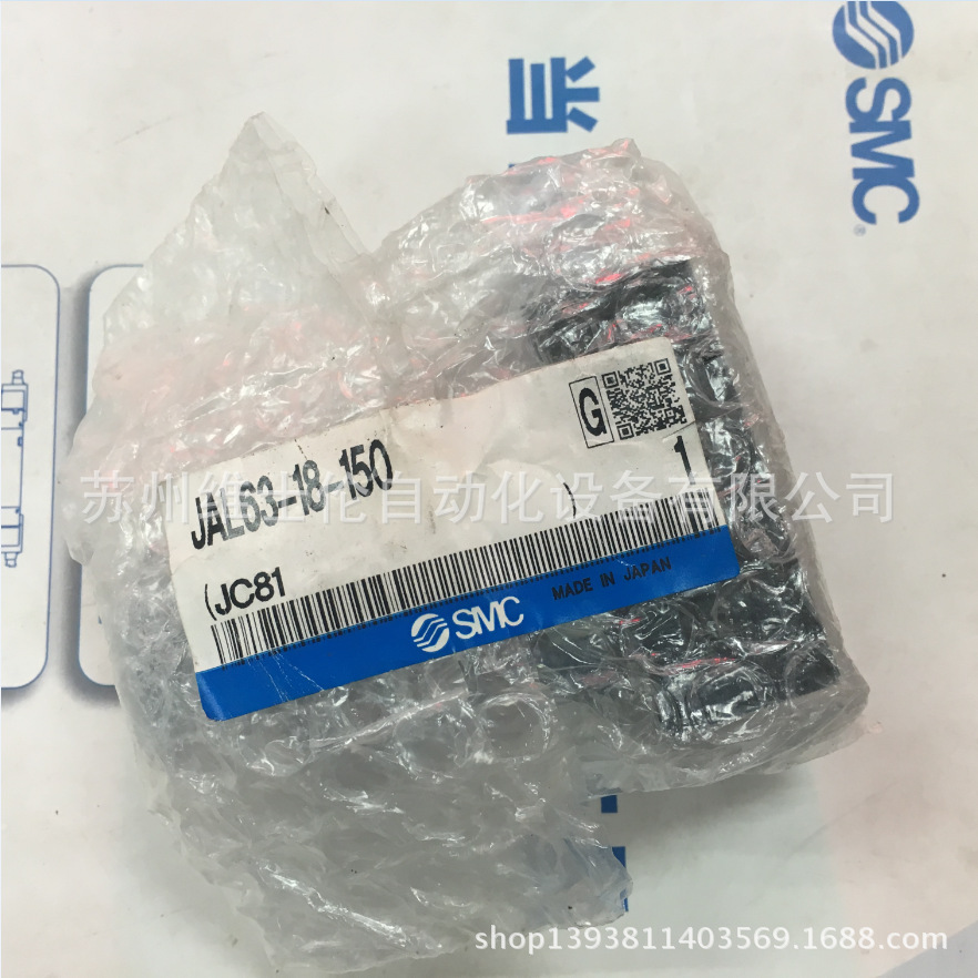 现货原装SMC浮动接头JAL63-18-150 日本进口SMC万向接头