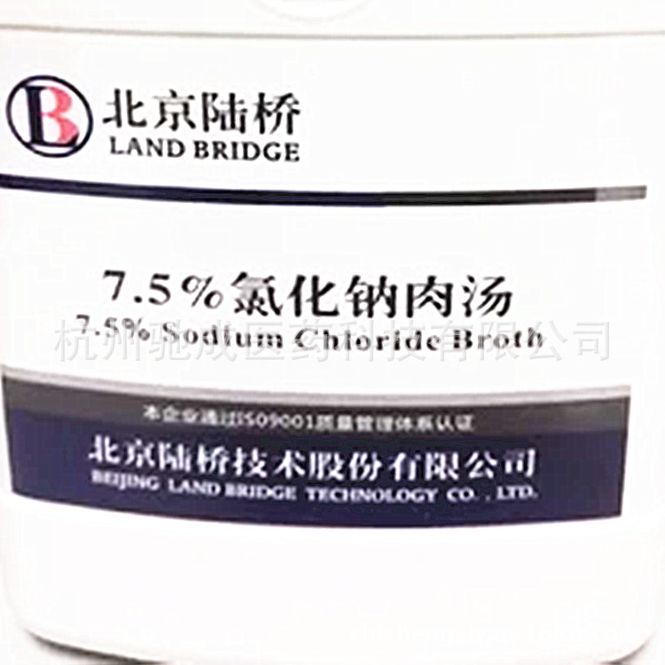 北京陆桥 7.5%氯化钠肉汤培养基 250g CM306