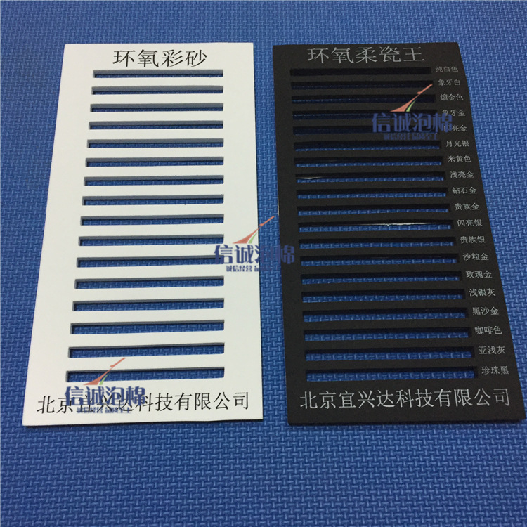 包装盒高弹泡沫印刷内衬