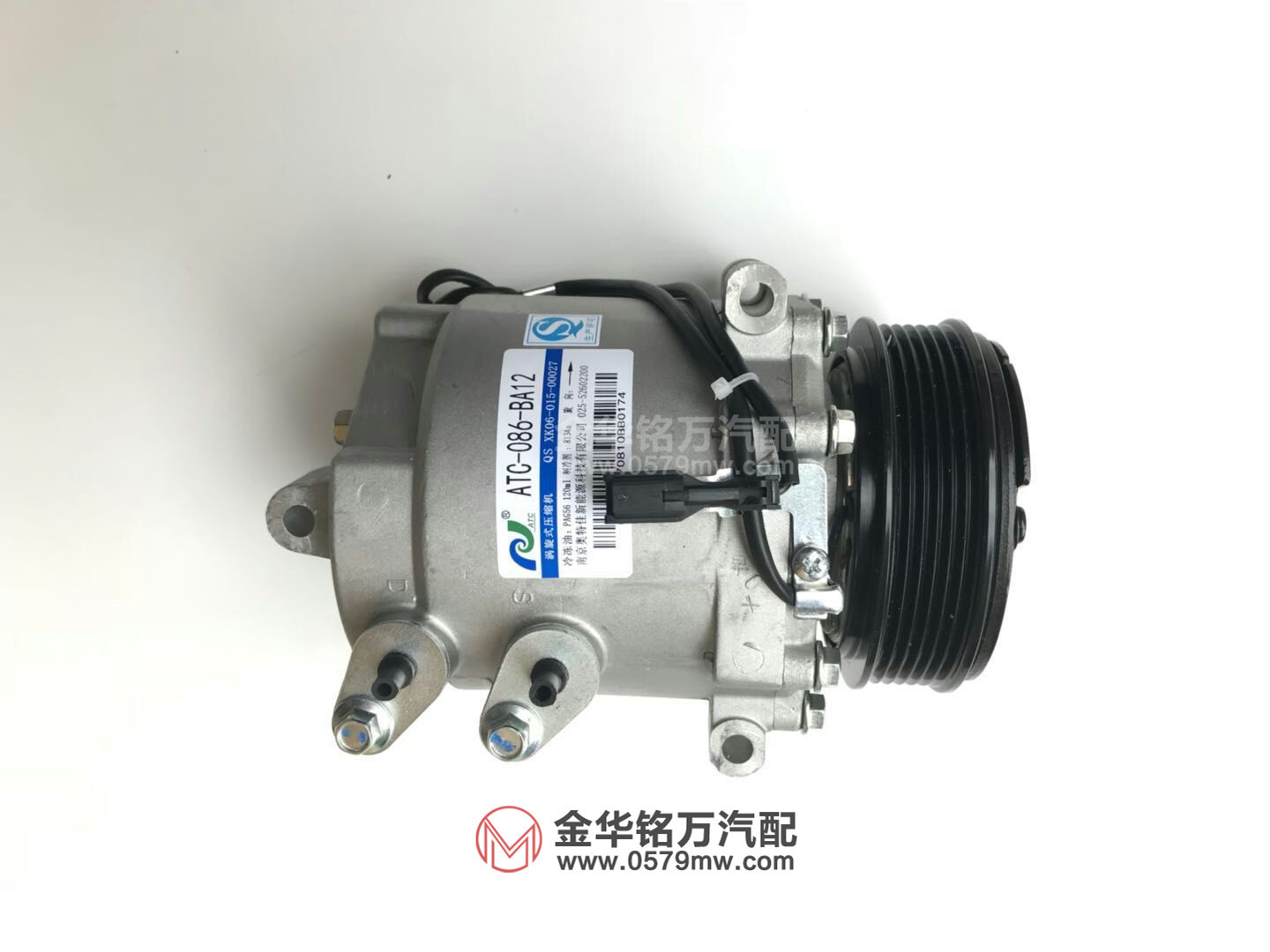 适用于五菱宏光1.4空调压缩机/冷气泵/空调泵ATC-086-BA12