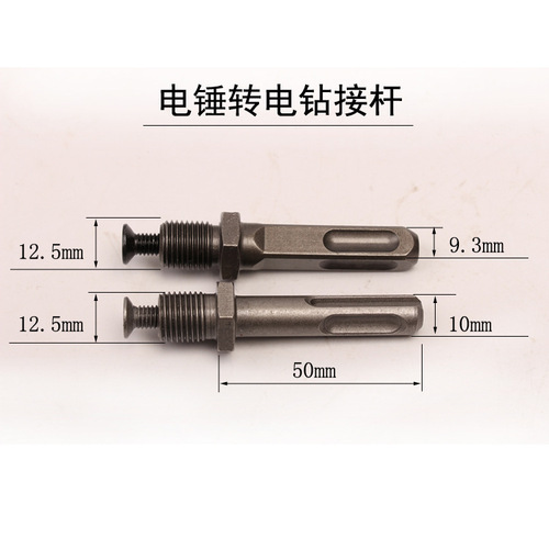 Electric wrench electric drill metal hand tightening self-locking drill chuck drill chuck three-grip electric drill chuck angle grinder electric hammer