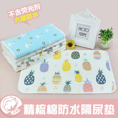 BURMILLA baby Urine pad Breathable cotton Gauze newborn children Monthly knot Aunt Cushion 30*45