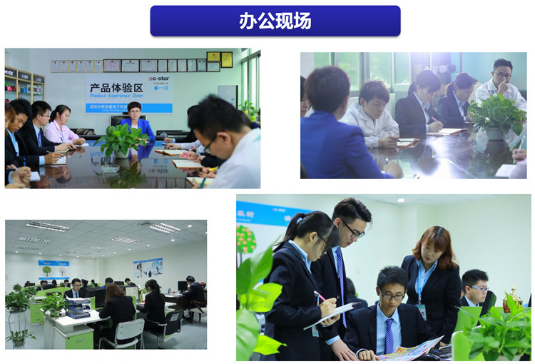 公司（平衡车）中文_05