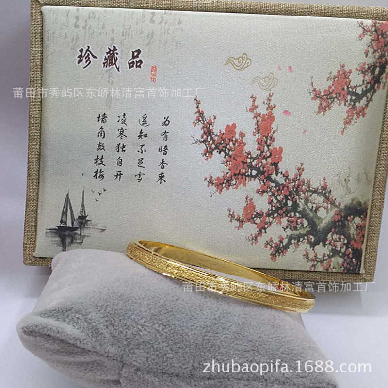 久不掉色仿黄金手镯女款仿金手环镀24k镯子女款结婚饰品送礼 价格 厂家 哪里买 我有货 B 5yoho Cn