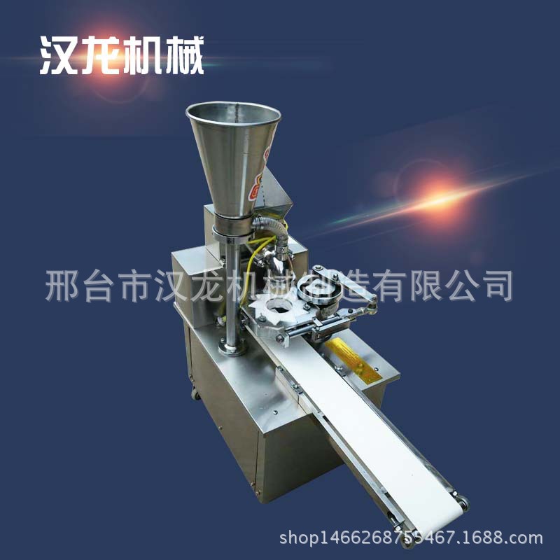 全自动包子机 商用小笼包 仿手工包子机 立式包子机厂家供应