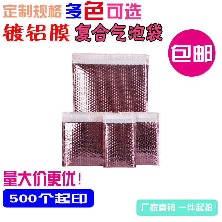 Bolsas de Burbujas de Aluminio, Bolsas de Burbujas Coloridas, Bolsas de Burbujas Gruesas a Prueba de Golpes para Envíos, Bolsas de Embalaje al por Mayor