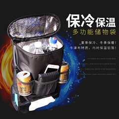 汽車用冰包 椅背置物袋車載雜物儲物收納袋 車內整理掛袋保溫冰包