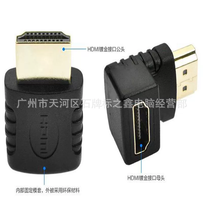 Заводской HDMI HD 90 градусов ротор HDMI правый угол удлинитель к материнскому удлинителю 270 градусов