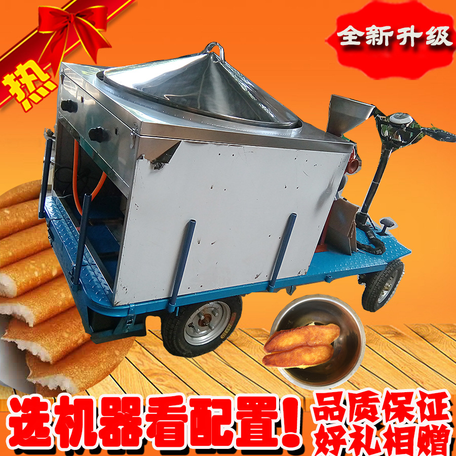 通康定制类流动摆摊蒸烤机烘干机托盘烘盘不锈钢制品定改制品专拍