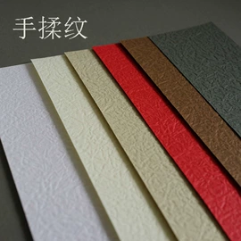 艺术纸;特种纸;滤纸