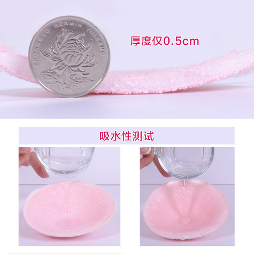 Anti-spill nursing pads washable pure cotton anti-leakage nursing pads pure cotton maternity nursing pads (1 for one piece)