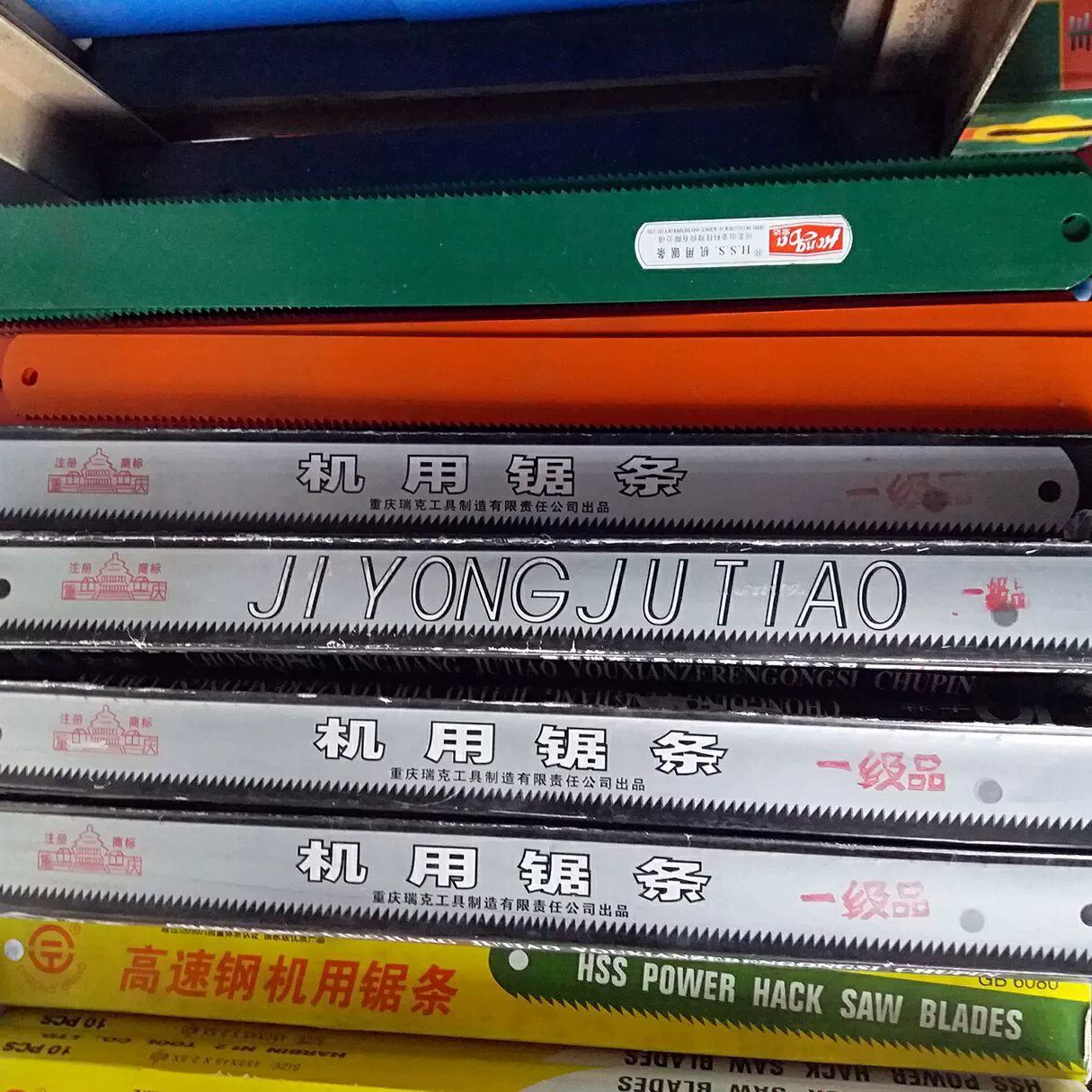 Лезвие из быстрорежущей стали, переднее стальное пильное полотно, лезвие для машинной пилы из быстрорежущей стали