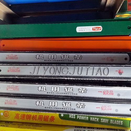 High speed steel machine blades, sharp steel saw blades, high speed steel machine saw blades