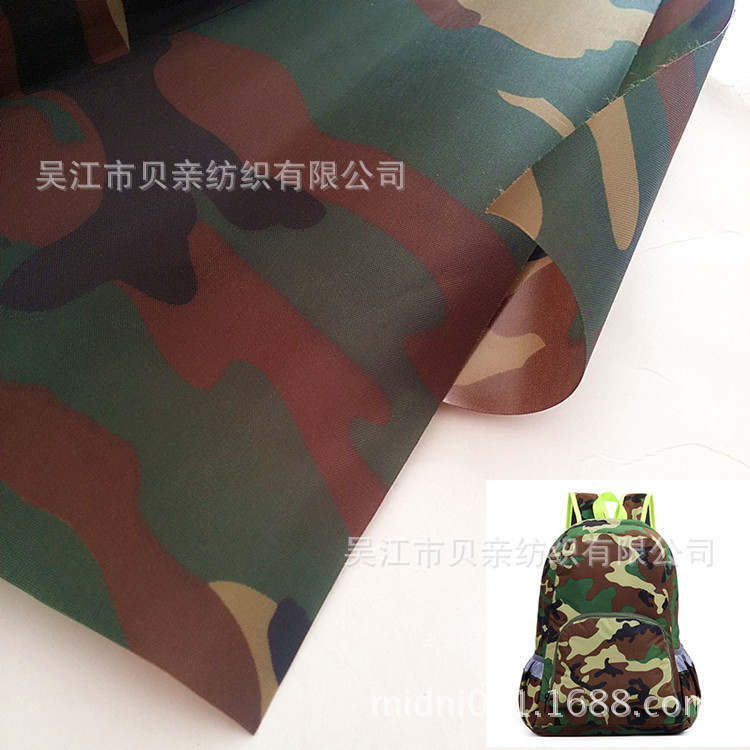 70D*70D 高强度TPU贴合面料 防水包面料