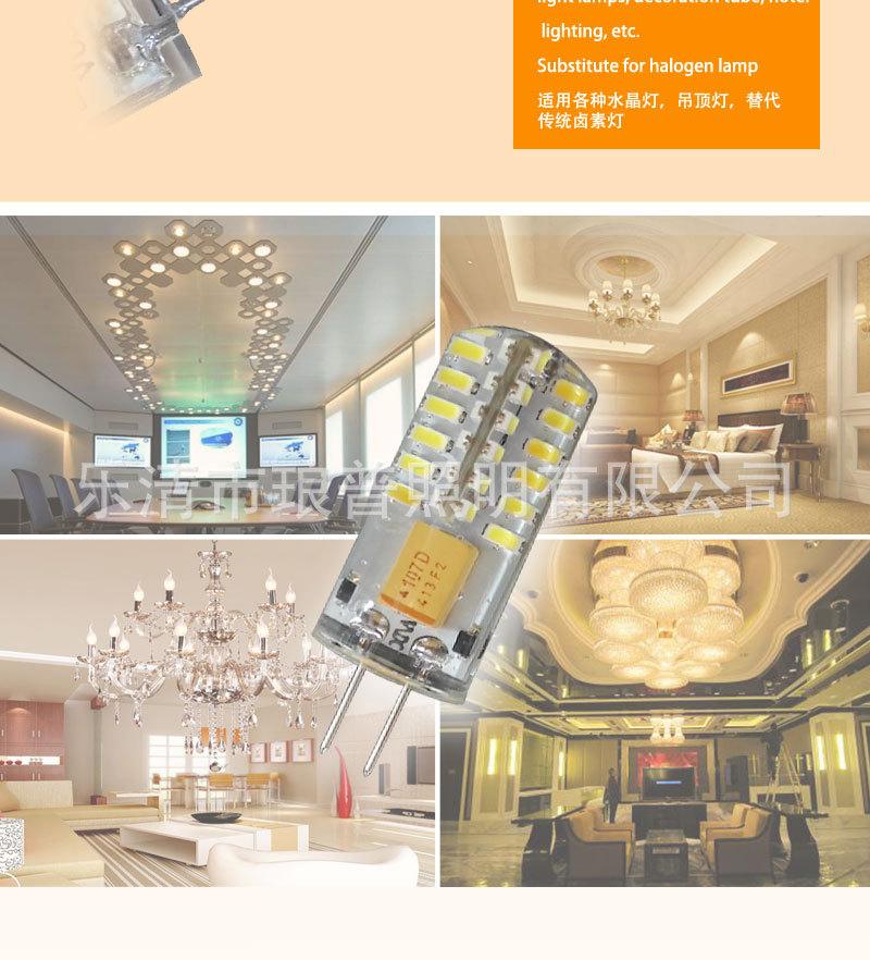 【跨境】DC/AC12V G4灯泡LED水晶灯光源48颗高亮TUV认证LED玉米灯-阿里巴巴
