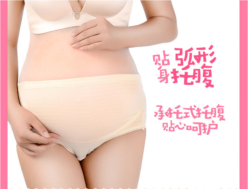 women s shorts Cotton pregnant women s underwear  NSXY8557