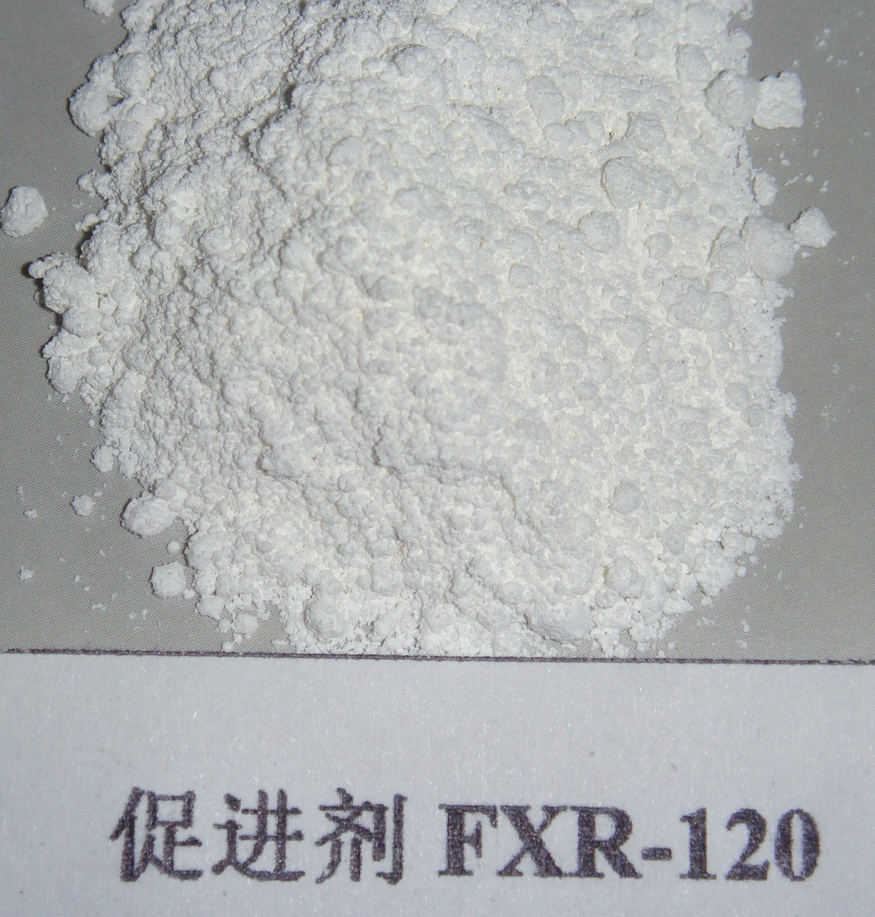富士FXR1020红胶用单组分低温快速固化环氧树脂固化剂促进剂