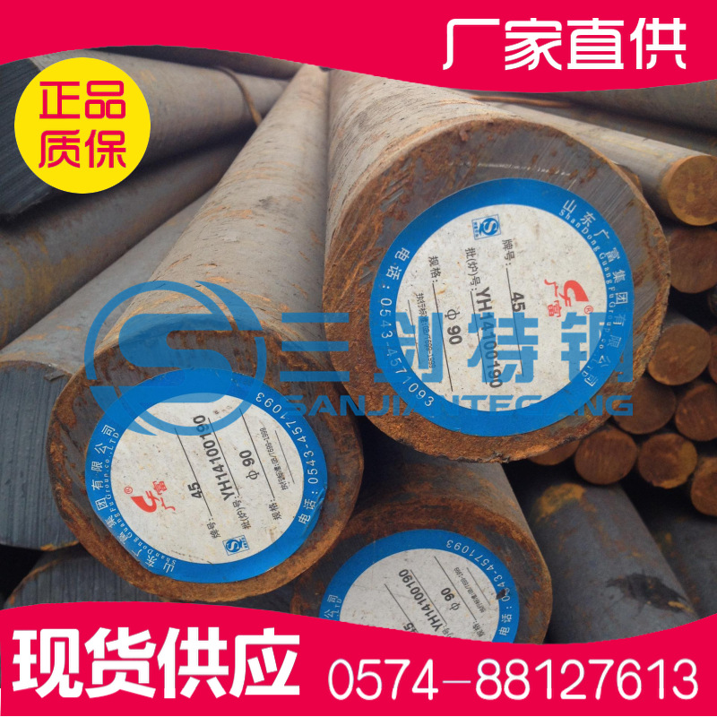 Ningbo supply 16MNCR5 Special steel, 16MNCR5 Round, 16MNCR5 Steel pipe