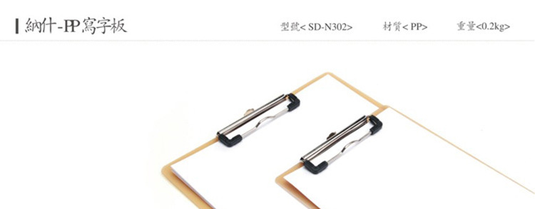 时代良品详情页模板_01