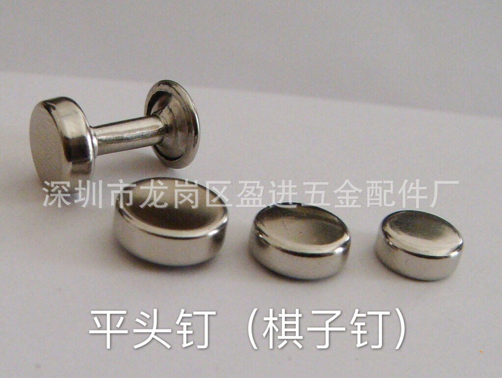 广东厂家专业生产铆钉撞钉 优质手袋配件 规格齐全 量大优惠-阿里巴巴