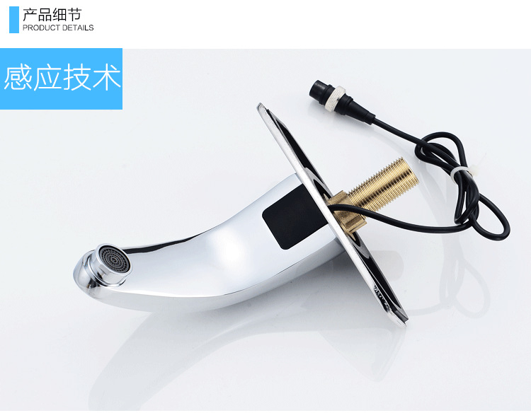 感应水龙头详情页_16
