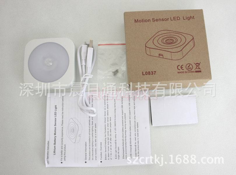 L0837包装