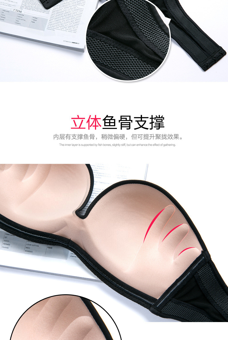 奇迹文胸_ (8)