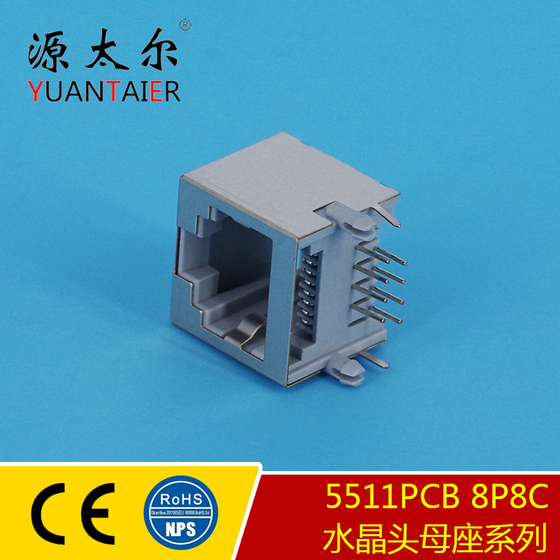5511PCB ��ɫ ��ʽˮ��ͷĸ���Ӳ�� �⺬���β�����Ӳ��