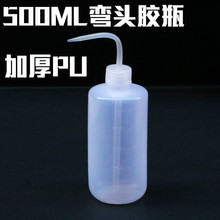 ���I���c�zƿ 500ML���^����ƿ�z��С�͉�����ƿ PU����ƿ�ƾ�ƿ