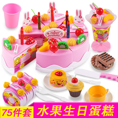 新款礼盒包装生日蛋糕切切看 儿童过家家仿真水果蛋糕组合