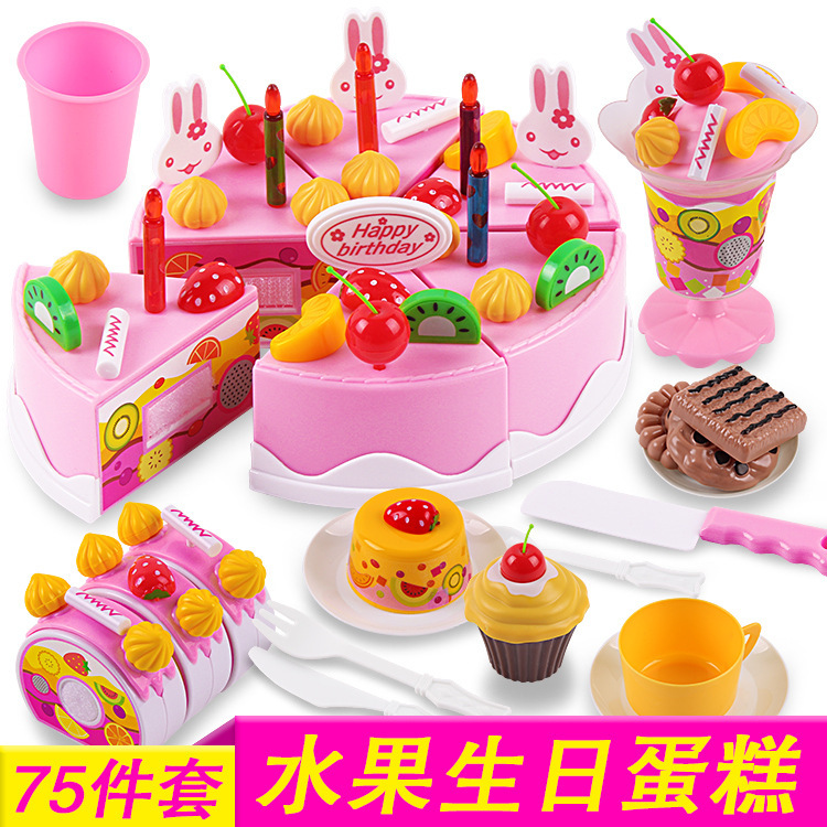 新款礼盒包装生日蛋糕切切看 儿童过家家仿真水果蛋糕组合