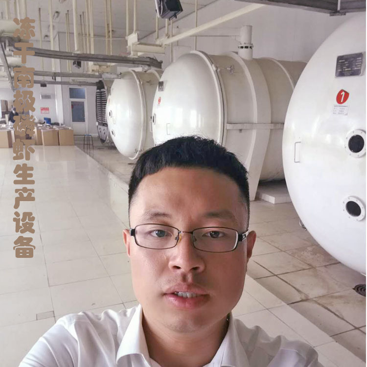 南极磷虾阿里巴巴详情页图片-3