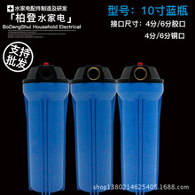 ��ˮ�C10��Ӻ��{ƿ4��6�ֿڞVƿ��ˮ���V���^�V���VͲ10���^�Vƿ
