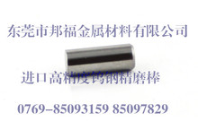 �u䓰�WF25 ��Ӳ����ĥ�u䓰�WF25�u�Ͻ��и���ĥ�幤�I��Ӳ�|