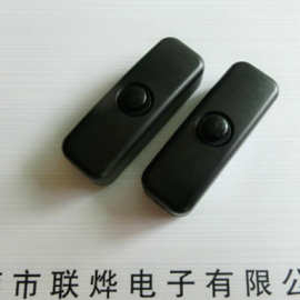 501数据线开关DC线上开关床头开关软线开关【厂家供应】船型开关