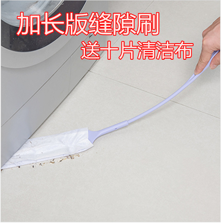 Lengthened Non-woven Fabric Gap Cleaning Artifact Cleaning Bed Bottom Furniture Dust Sweeping Tool Household Dust Brush Dust Duster