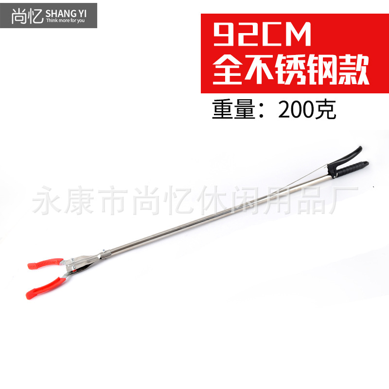 尚忆 92CM加厚全不锈钢款垃圾夹环卫拾物器取物夹厂家直销|ms