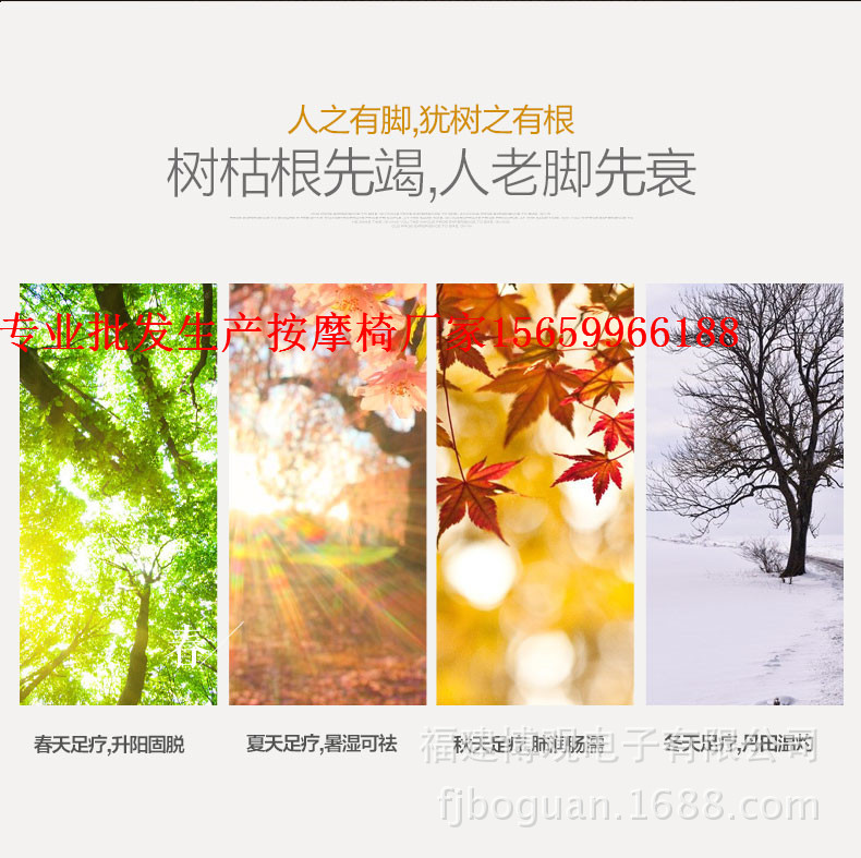 生产按摩椅厂家批发家用按摩椅15659966188
