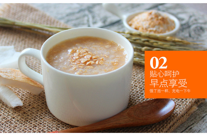 椰奶麦片560g详情_08