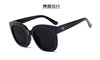 Retro sunglasses, trend glasses suitable for men and women solar-powered, Korean style