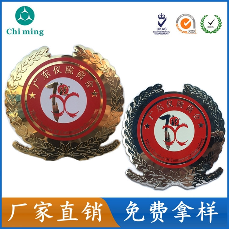 工厂直供 金属品牌车贴 商会车贴 协会标志镜面铝板贴制造