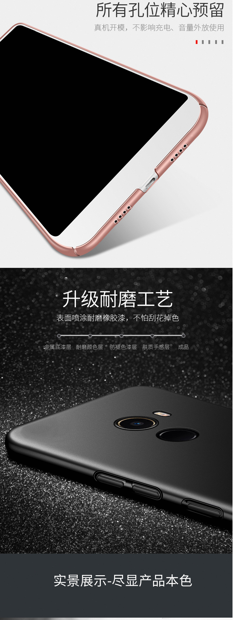 小米mix2手机壳_11