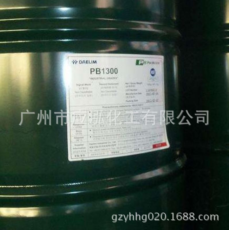 聚异丁烯韩国大林HRPB750-1000-1300-2300-2400国标铁桶