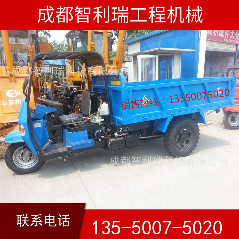 农用柴油三轮拖机 加强型 加厚加重车架 带锁档器三轮车 电启动